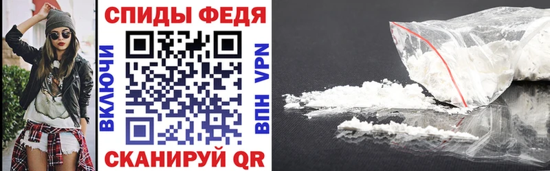 Amphetamine Розовый  Архангельск 
