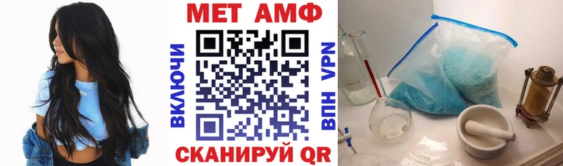 Амфетамин 98% Архангельск