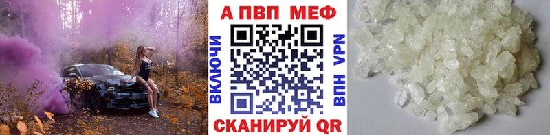 что такое   mega онион  А ПВП СК  Архангельск 