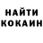 Canna-Cookies конопля Xenia Gracheva