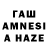 Каннабис Amnesia MAGPIC