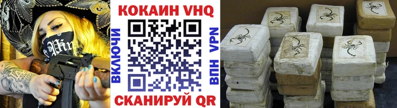 купить закладку  Архангельск  Cocaine FishScale 