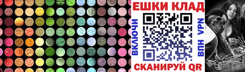 ЭКСТАЗИ ешки  Архангельск 