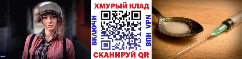 наркошоп  Архангельск  ГЕРОИН афганец 