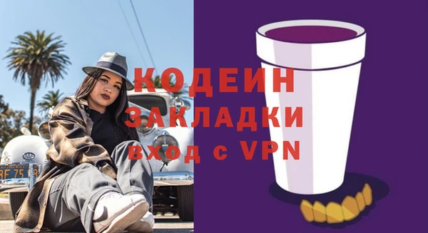 мефедрон VHQ Верхний Тагил
