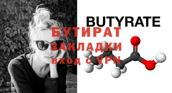 МДПВ Верея
