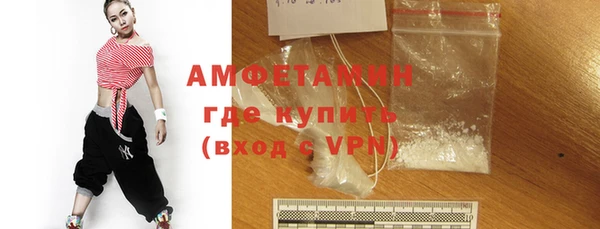 амф Верхнеуральск