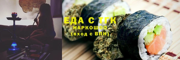 амф Верхнеуральск