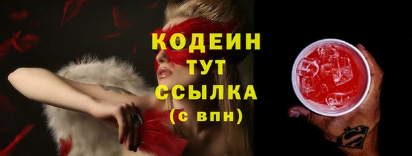 мефедрон VHQ Верхний Тагил