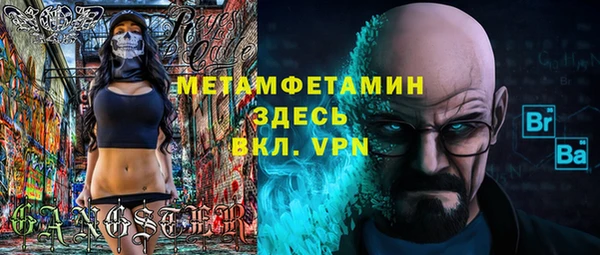 амф Верхнеуральск