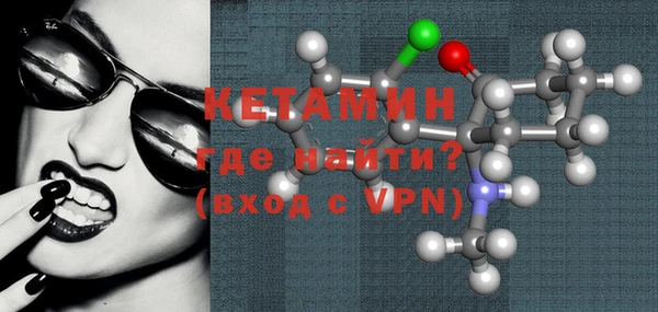 стафф Бородино