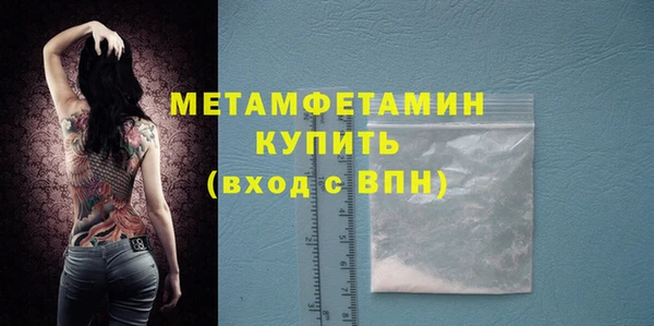 мефедрон VHQ Верхний Тагил