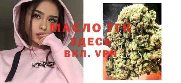 PSILOCYBIN Бронницы