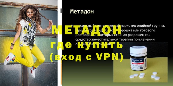 мефедрон VHQ Верхний Тагил