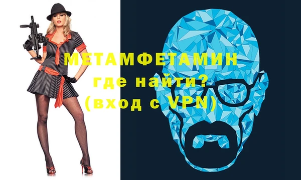 мефедрон VHQ Верхний Тагил