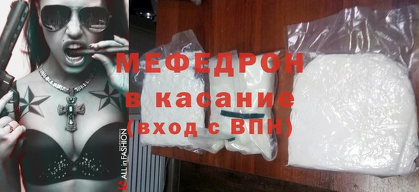 стафф Бородино