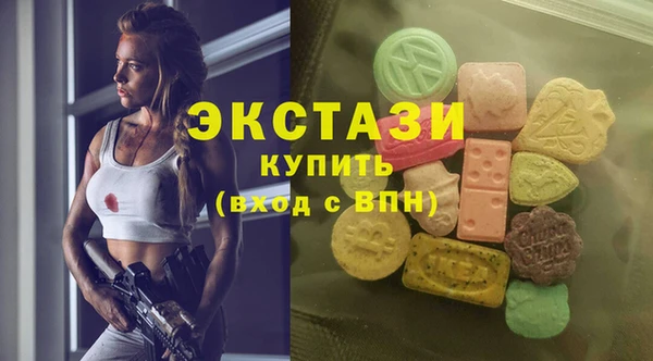 амф Верхнеуральск