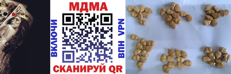 MDMA кристаллы Архангельск