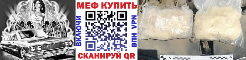 это какой сайт  магазин    Архангельск  МЯУ-МЯУ mephedrone 