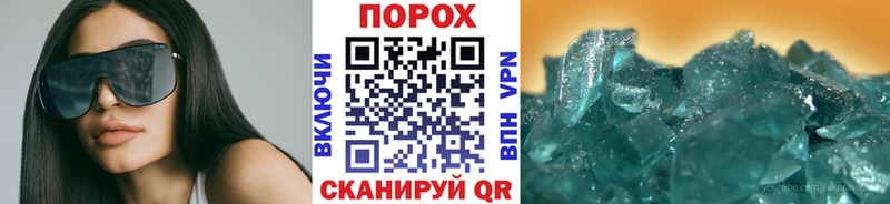 МЕТАМФЕТАМИН мет  закладки  mega ссылка  Архангельск 