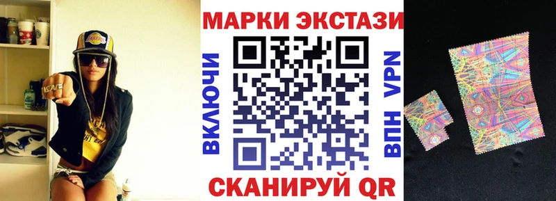 Наркотические марки 1,8мг  дарнет шоп  Архангельск 