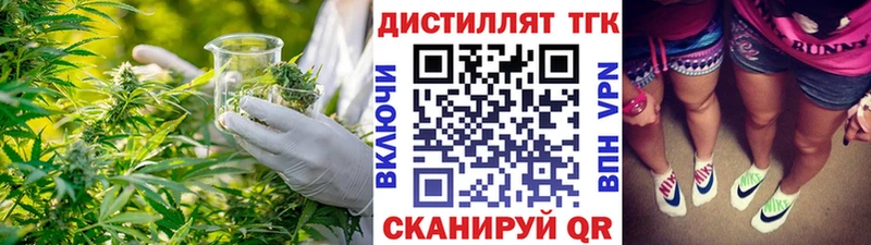 наркота  Архангельск  ТГК вейп с тгк 